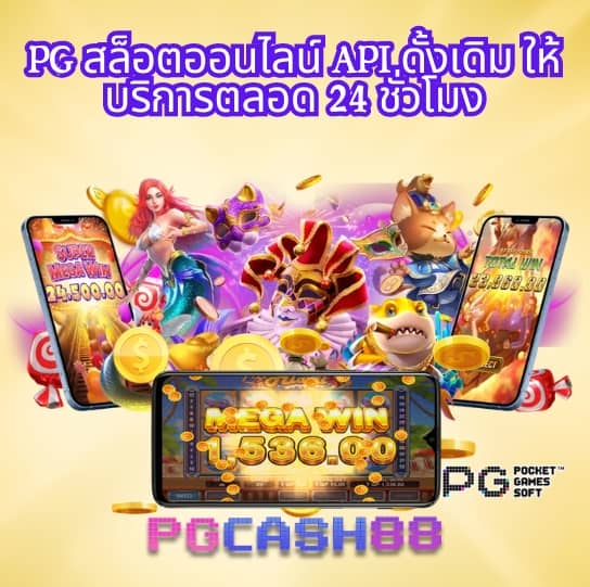 jinda 888 โค้ดเครดิตฟรี
